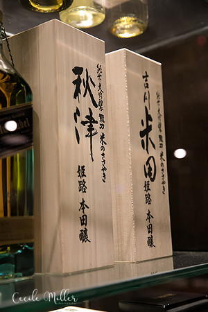 Minamoto Restaurant